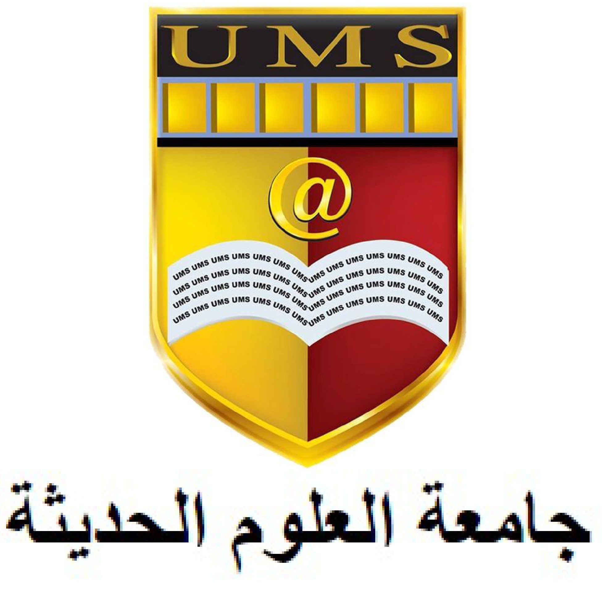 جامعة العلوم الحديثة